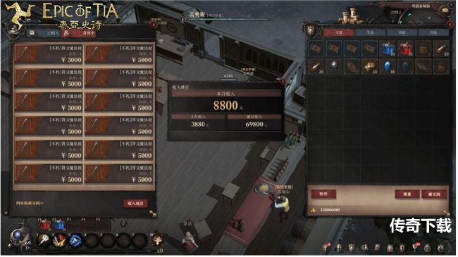 《泰亚史诗》二测今日开启