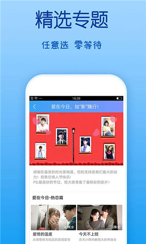 春水堂视频 app二维码