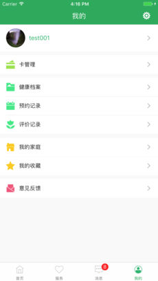 健康桐乡 app下载