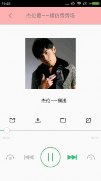 sing秀场