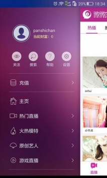 微微秀场
