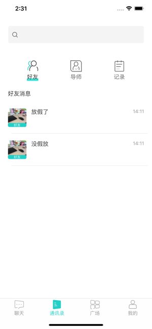 知之app