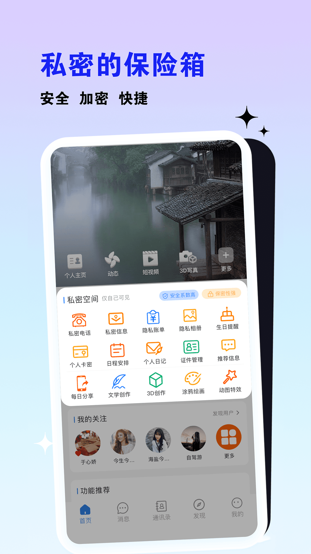 乙站app