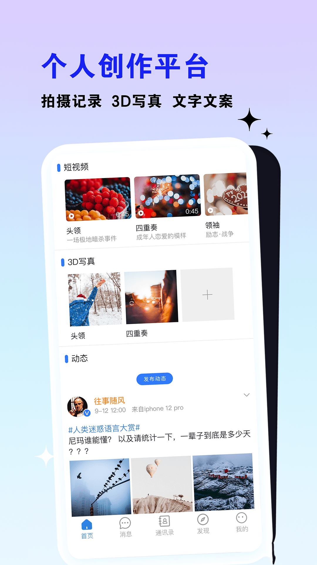 乙站app