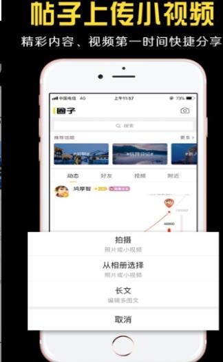 小嘀咕视频app