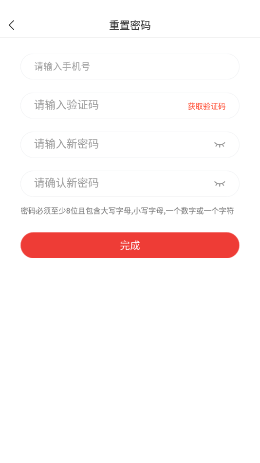 多点地推app下载最新版
