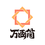 万花筒漫画
