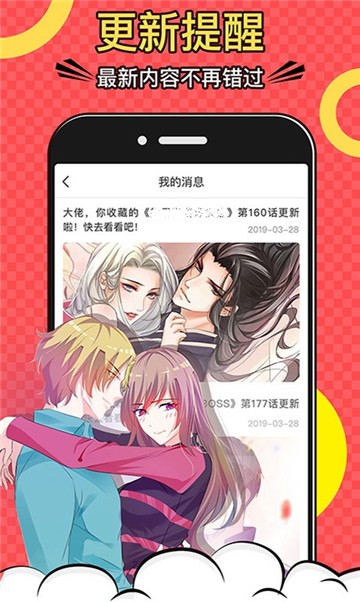 咕咕漫画网