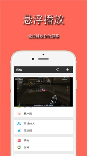 手机万能播放器app
