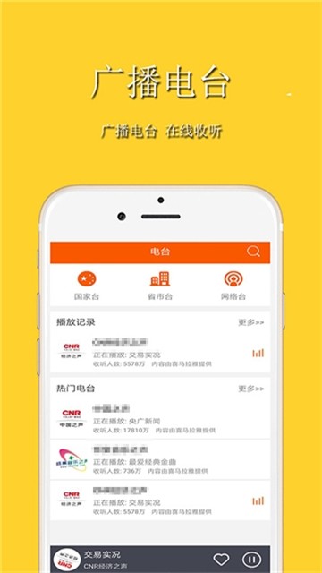 手机万能播放器app