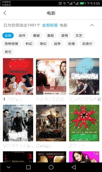 情怀影视