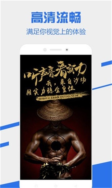 黑狐影视app