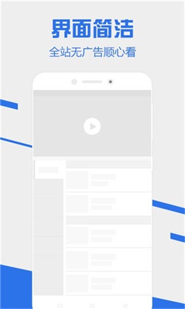 黑狐影视app