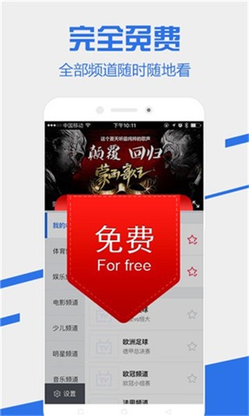 黑狐影视app