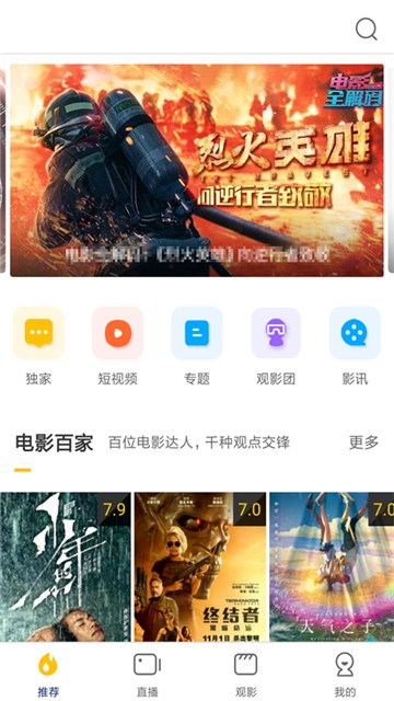 安果播放器1.0.0