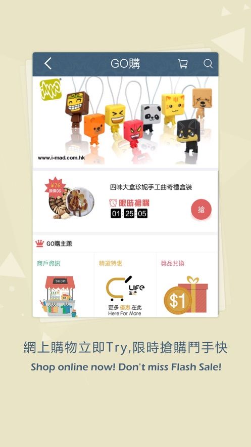 尊家物业app