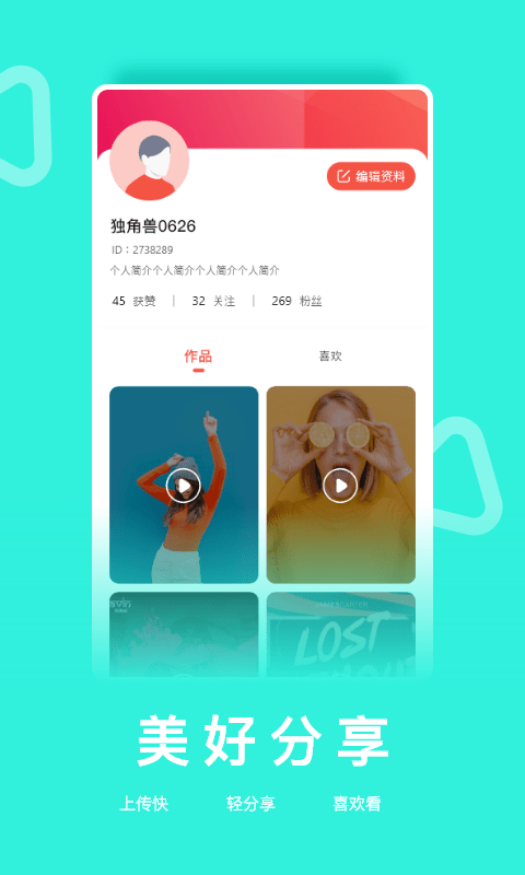 倍倍星文教最新版