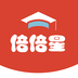 倍倍星文教最新版