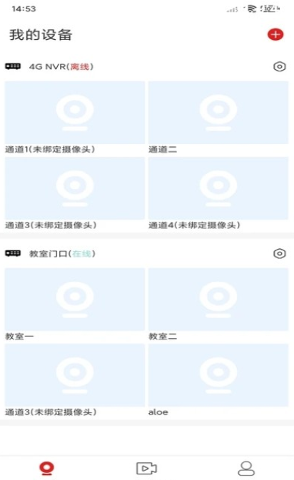 禾木看看最新版