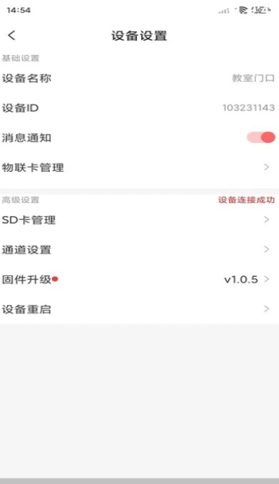 禾木看看最新版