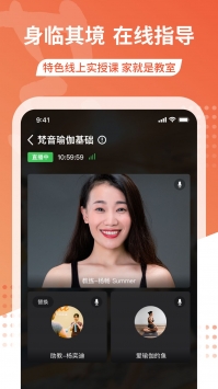 梵音瑜伽