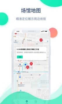 迈动健康青少版
