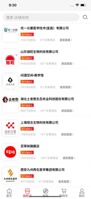 永倍达app