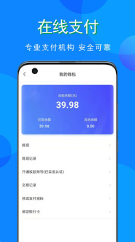 寓小猪租户端app