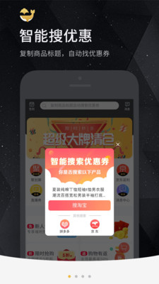 芝麻鲸选app