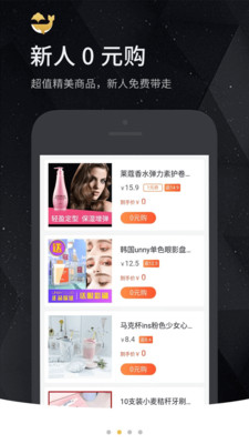 芝麻鲸选app