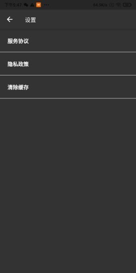 轻简录音lite app