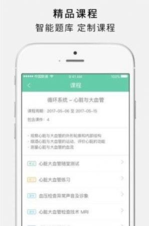 护世界hushijie