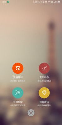 光棍网手机版