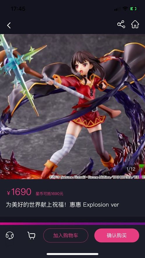 次元星空app