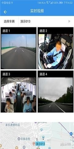 sy查车