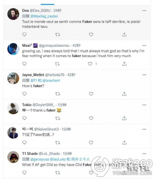 faker成为自由人身份加盟战队