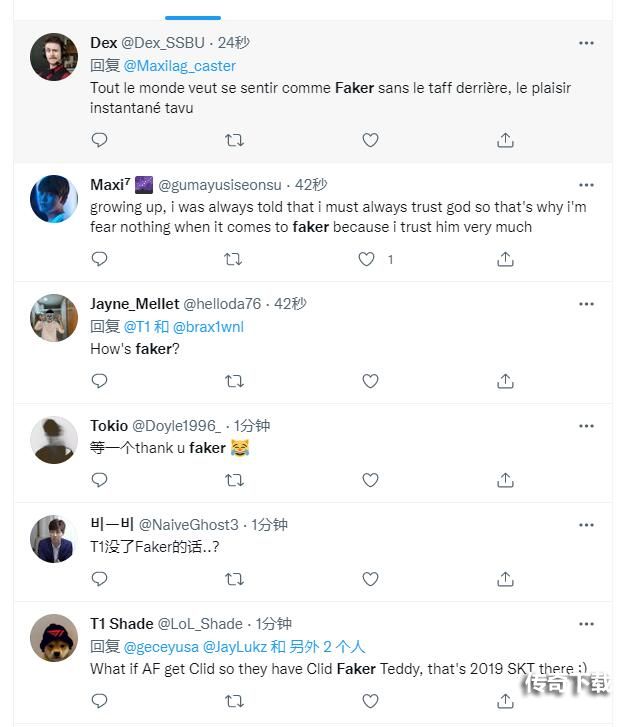 faker成为自由人身份加盟战队