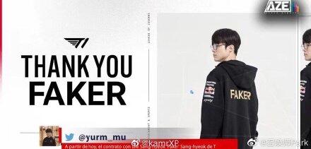 faker成为自由人身份加盟战队