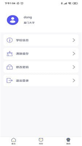 棒棒熊校长