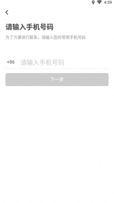 花小猪出行app