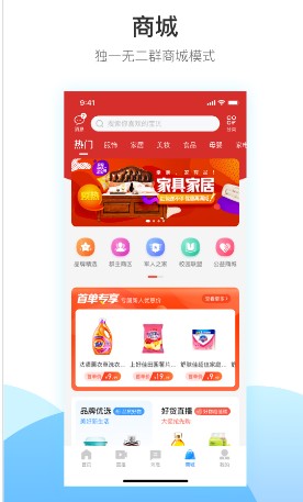 秒音交友app