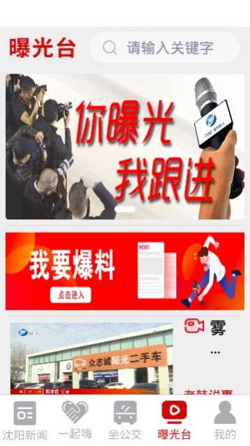 云盛京官方