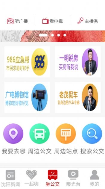 云盛京官方