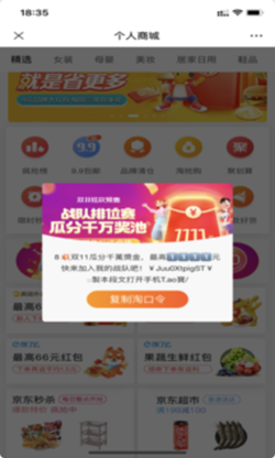 集图猫app