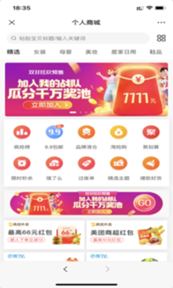 集图猫app