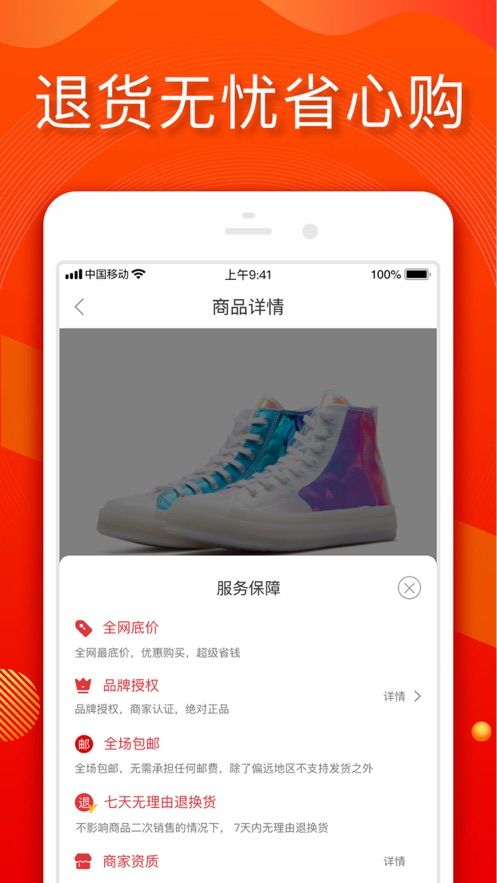 小年鱼最新版