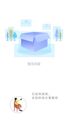 书路小说阅读app