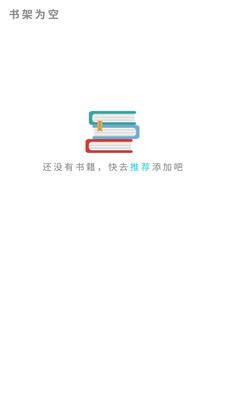 书路小说阅读app