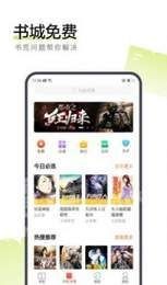 南山书院apk