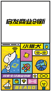 小猎犬手机版